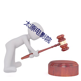 金年会(中国)官方网站