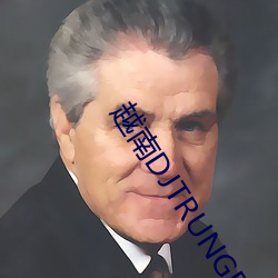 越(越)南DJTRUNGBOPBIMASH