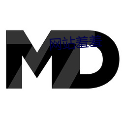 網站羞羞