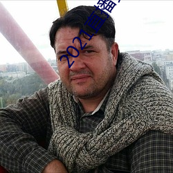 2021直播黄盒子