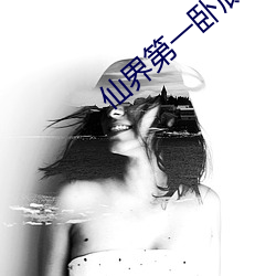 金年会(中国)官方网站