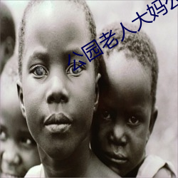 AG真人平台(中国)官方网站