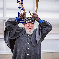 桃子奶盖 PO （跌荡不拘）