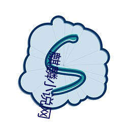 金年会(中国)官方网站
