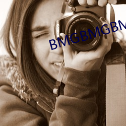 BMGBMGBMG好多水