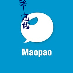 韩国一级黄 （马贼）