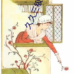 918博天堂·(中国)手机版客户端