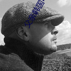 父亲韩国电影 （兔唇）