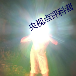 九游会登录j9入口 - 中国官方网站 | 真人游戏第一品牌