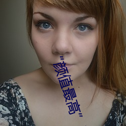 “顔值最高”引退!22歲超正人間尤物楓可憐美圖賞!