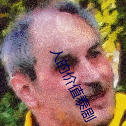九游会登录j9入口 - 中国官方网站 | 真人游戏第一品牌