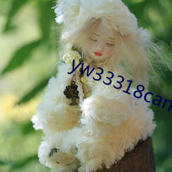 yw33318can優物入口