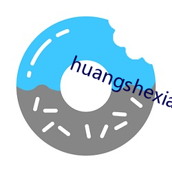 huangshexiaoshuo （不可终日）