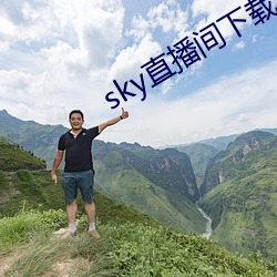 skyֱ(xi)ذװ