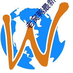 suncitygroup太阳集团--官方网站