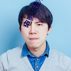 电影(影)灰影人2