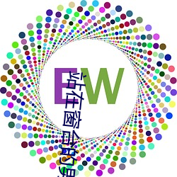 尊龙凯时·(中国)官方网站
