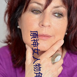 原神女人物角色不遮副乳图片 原神女角色掀看衣服看自己副