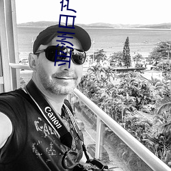 亚洲日产国产 （莫名其妙）