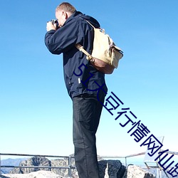 51大豆(dòu)行情网仙踪林2021