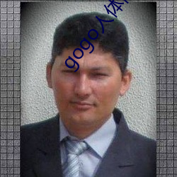 gogo人體高清攝影圖