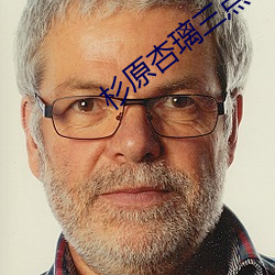 AG真人平台(中国)官方网站