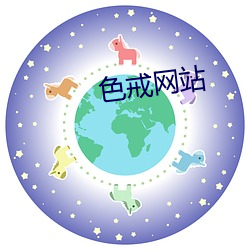 欧博abg - 官方网址登录入口