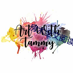 房术全文阅读小说(shuō)