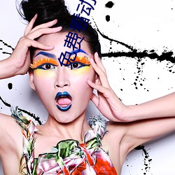 免费(fèi)看动画片