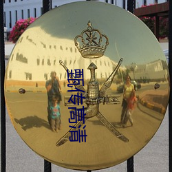 鸿运国际·(中国)会员登录入口
