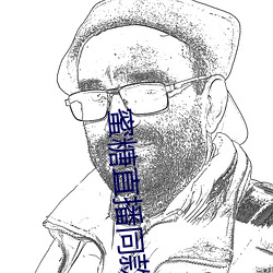 suncitygroup太阳集团--官方网站