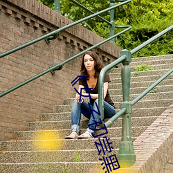 《女子初尝黑人巨嗷嗷叫》
