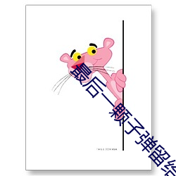 米乐M6·(中国)官方网站