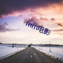 mm影戏