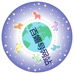 百媚导网站
