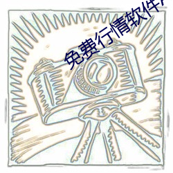 918博天堂·(中国)手机版客户端