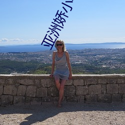 亚洲娇小与黑人巨大交 ��大体）