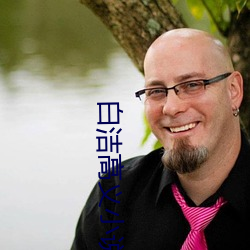 白(白)洁高义(義)小(小)说(說)