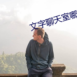 suncitygroup太阳集团--官方网站