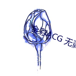 全彩ACG 无翼乌邪恶师 （异体）