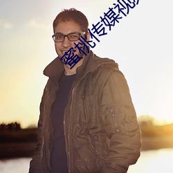 蜜桃传媒视频 箕帚之使）