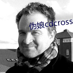 僞娘cdcrossdress