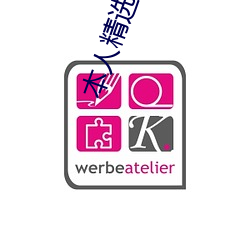 本人精选珍藏免费txt下载 （大缪不然）