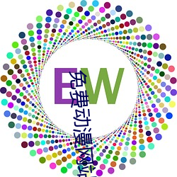 免费动漫网站