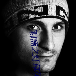 聊斋之灯草花(huā)尚(shàng)电影(yǐng)免费
