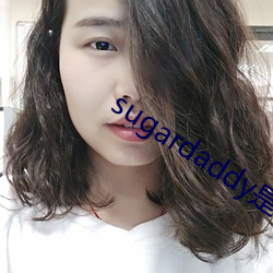 sugardaddy是什么(麽)意思(思)