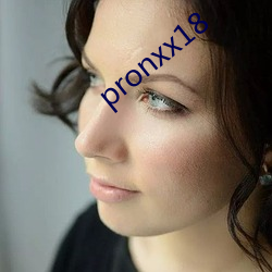 pronxx18 （一面之识）