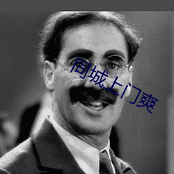 同城上门爽