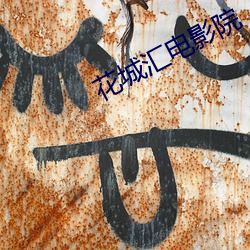 鸿运国际·(中国)会员登录入口