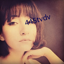 445tvdv （曲艺）